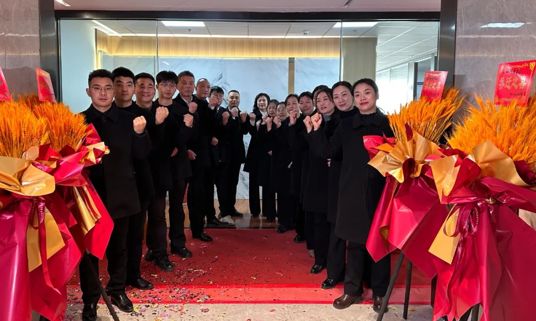 「帷幄資訊」運(yùn)籌“帷幄” 奮楫遠(yuǎn)航——熱烈祝賀湖北帷幄集團(tuán)搬新家啦！